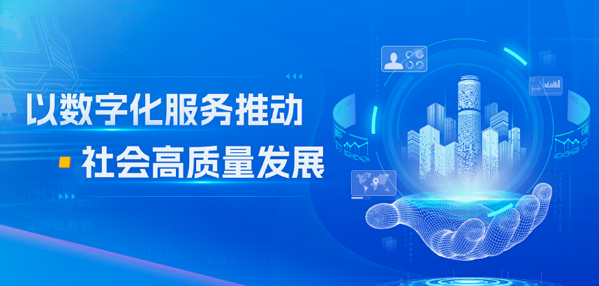 总首页热门社区右一广告位图片