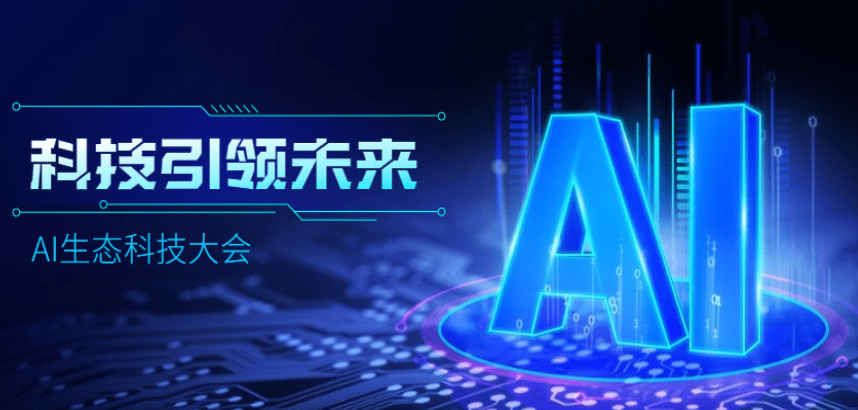 总首页热门社区右二广告位图片