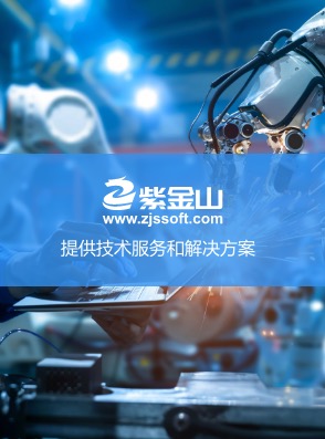 总首页推荐店铺中间广告图片