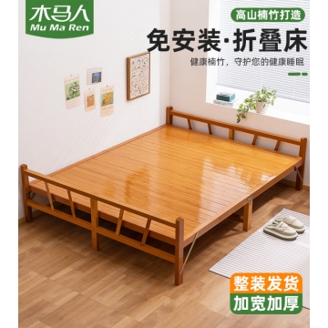 木马人折叠床单人竹床成人家用午休神器凉床简易午睡出租房硬板竹板木床 经典款80*195cm