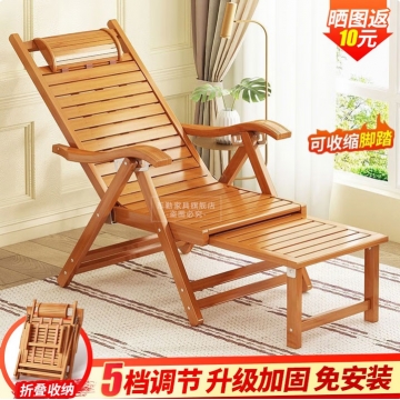 东勤躺椅折叠椅竹子凉椅摇椅午休睡椅户外沙滩靠背懒人椅子藤椅老人用 【经典款】原木竹木中片躺椅